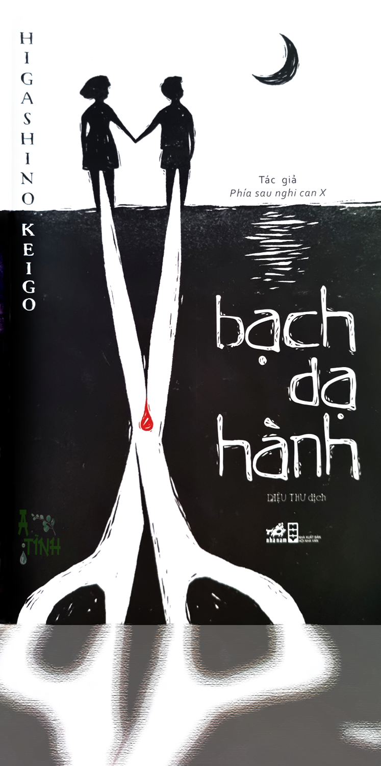 [REVIEW] – BẠCH DẠ HÀNH – HIGASHINO KEIGO
