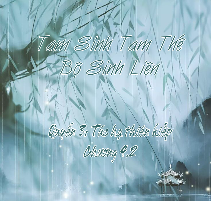 Tam Sinh Tam Thế – Bộ Sinh Liên – [Bát Hoang] – Quyển 3 – Túc hạ thiên kiếp: Chương 4.2