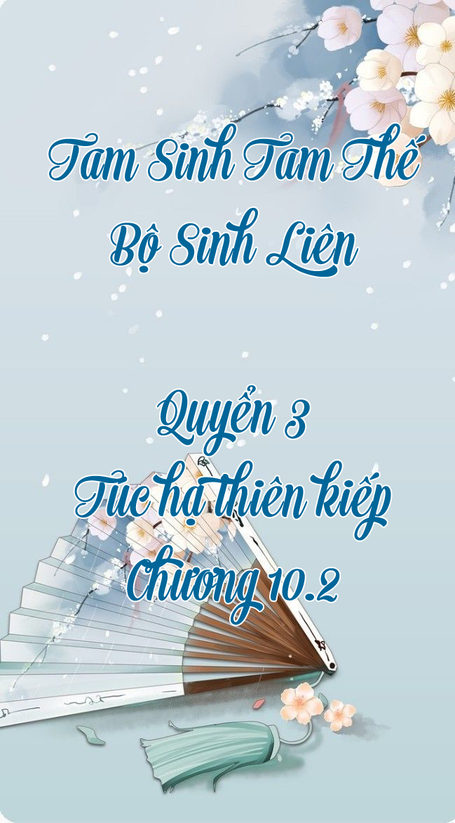 Tam Sinh Tam Thế – Bộ Sinh Liên – [Bát Hoang] – Quyển 3 – Túc hạ thiên kiếp: Chương 10.2