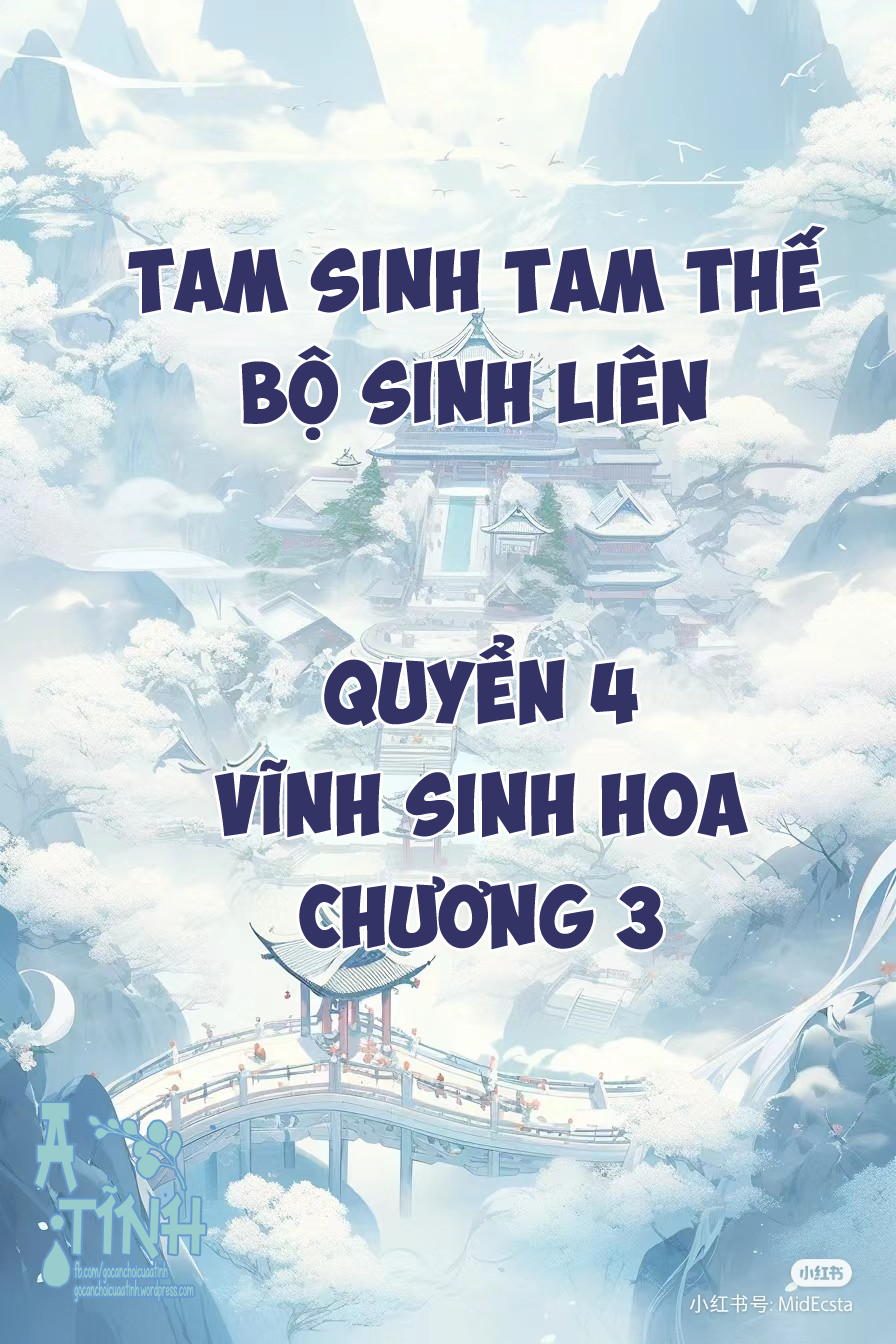 Tam Sinh Tam Thế – Bộ Sinh Liên – [Bát Hoang] – Quyển 4 – Vĩnh sinh hoa: Chương 3