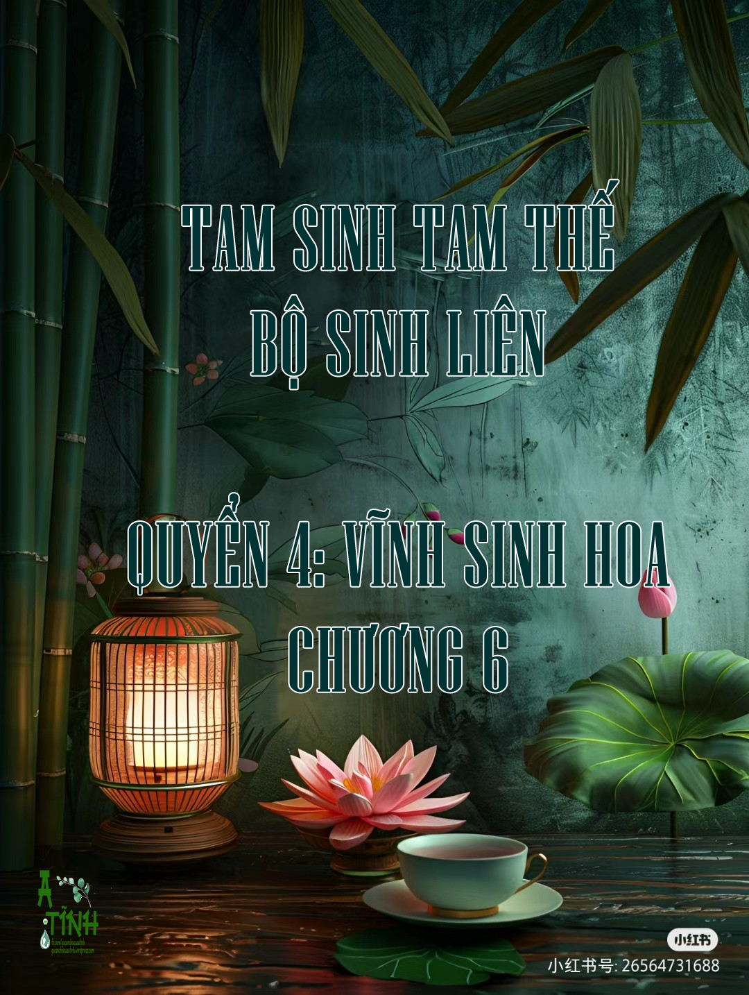Tam Sinh Tam Thế – Bộ Sinh Liên – [Bát Hoang] – Quyển 4 – Vĩnh sinh hoa: Chương 6