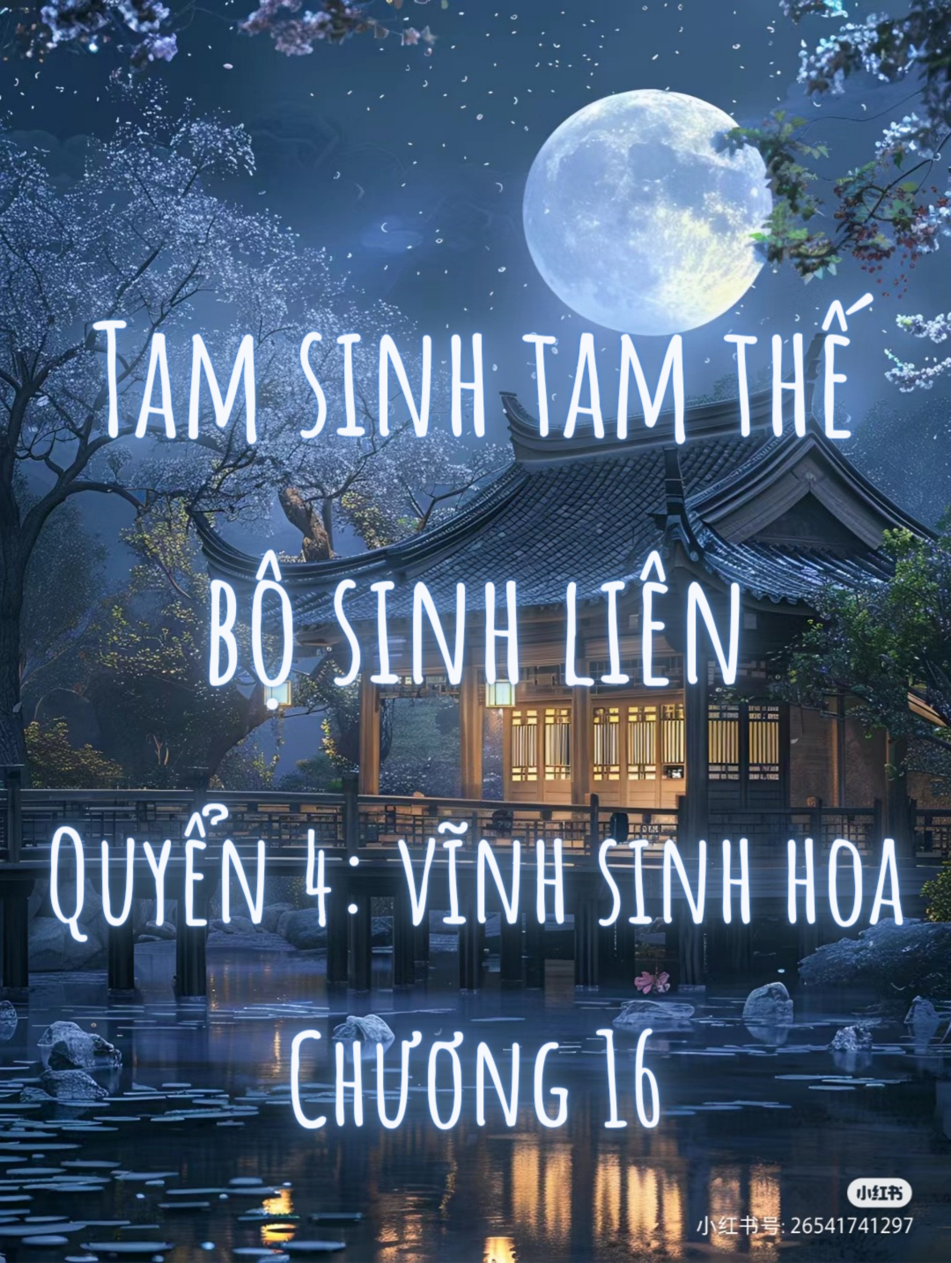 Tam Sinh Tam Thế – Bộ Sinh Liên – [Bát Hoang] – Quyển 4 – Vĩnh sinh hoa: Chương 16