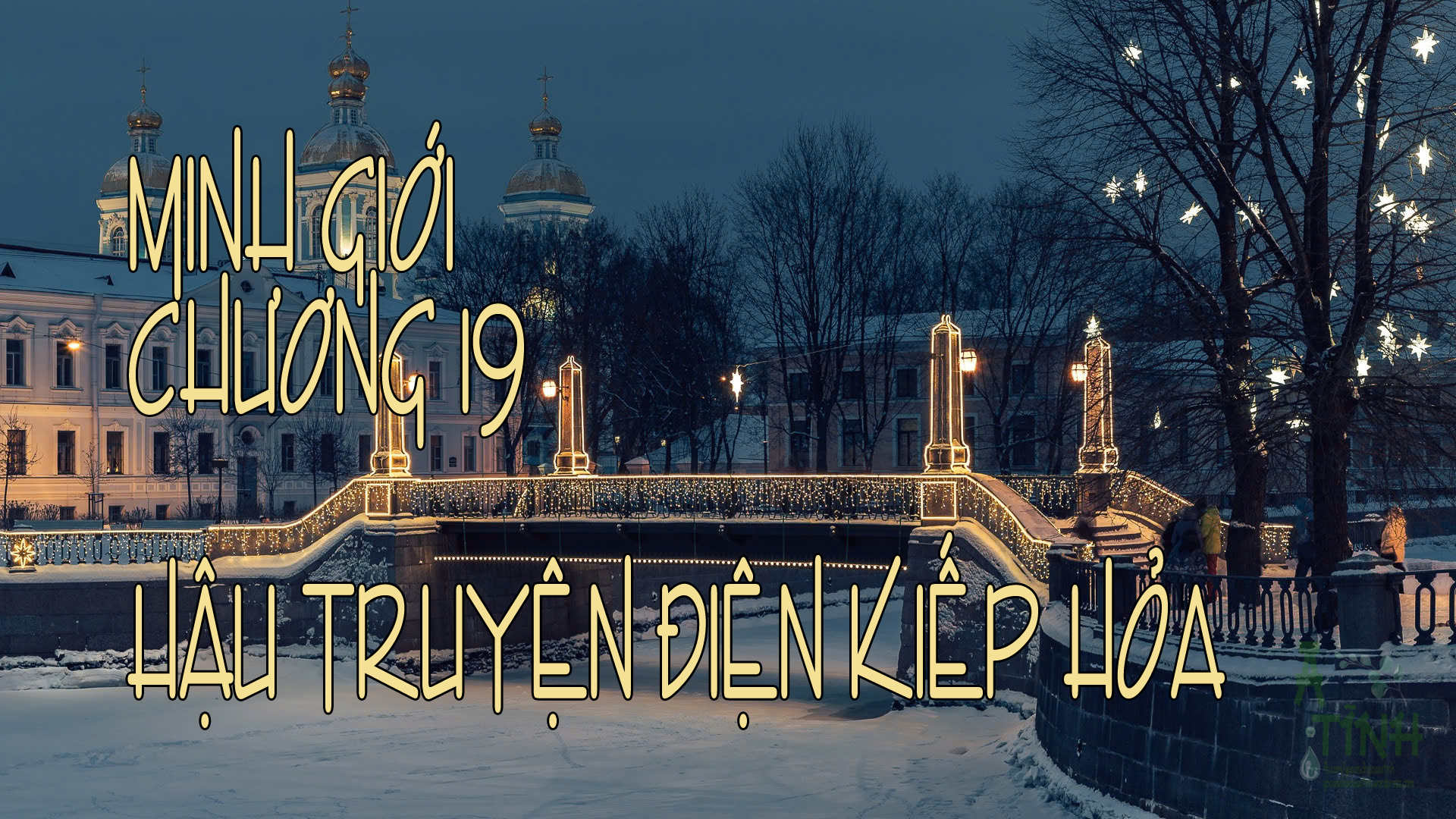 MINH GIỚI – CHƯƠNG 19: HẬU TRUYỆN ĐIỆN KIẾP HỎA