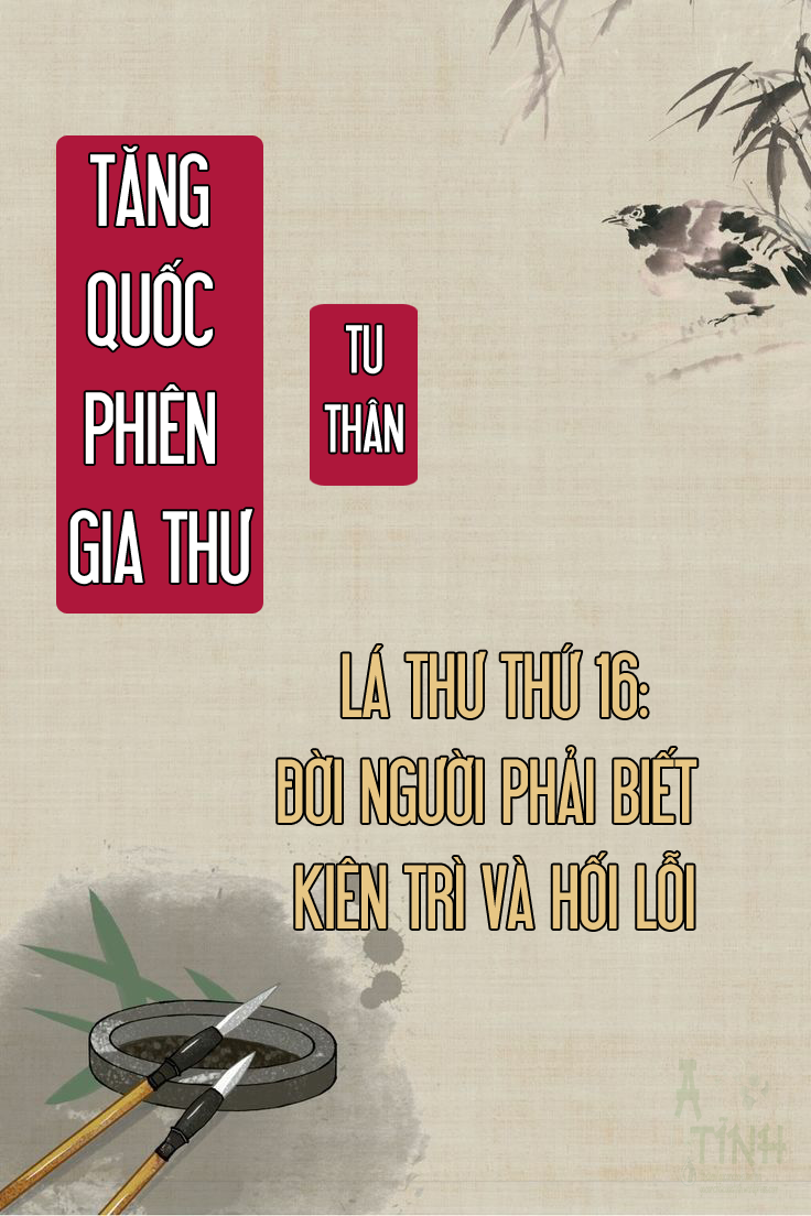 TĂNG QUỐC PHIÊN GIA THƯ – PHẦN TU THÂN – 16