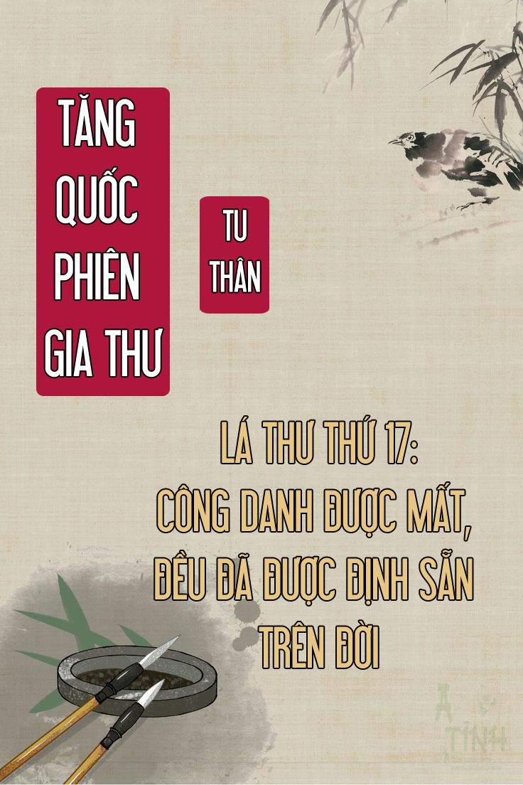 TĂNG QUỐC PHIÊN GIA THƯ – PHẦN TU THÂN – 17